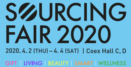 2026年韓國國際消費(fèi)品、禮品及家居用品展覽會soucing fair