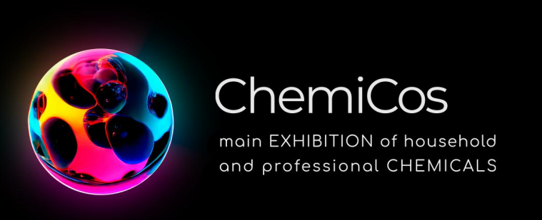 2025年俄羅斯莫斯科美容及日用品工業展